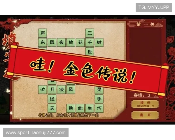 掌握恶魔老虎机正式版下载技巧，快速上手游戏玩法赢取丰厚奖励的实用攻略