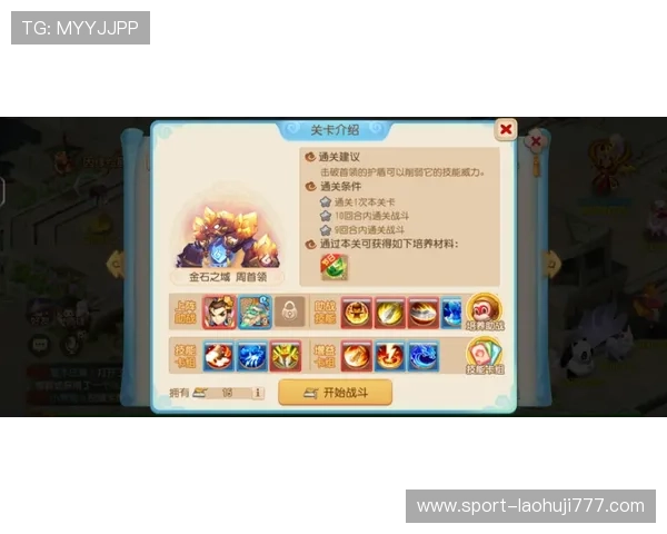最新老虎机客户端功能介绍与操作技巧助你轻松掌握赢取丰厚奖励